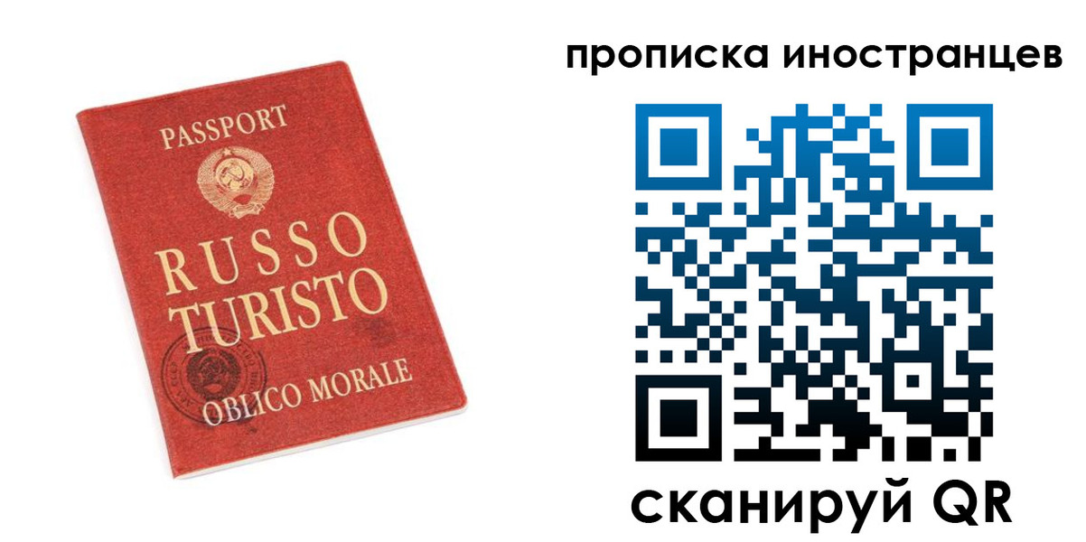 временная регистрация гарантия в Краснокамске