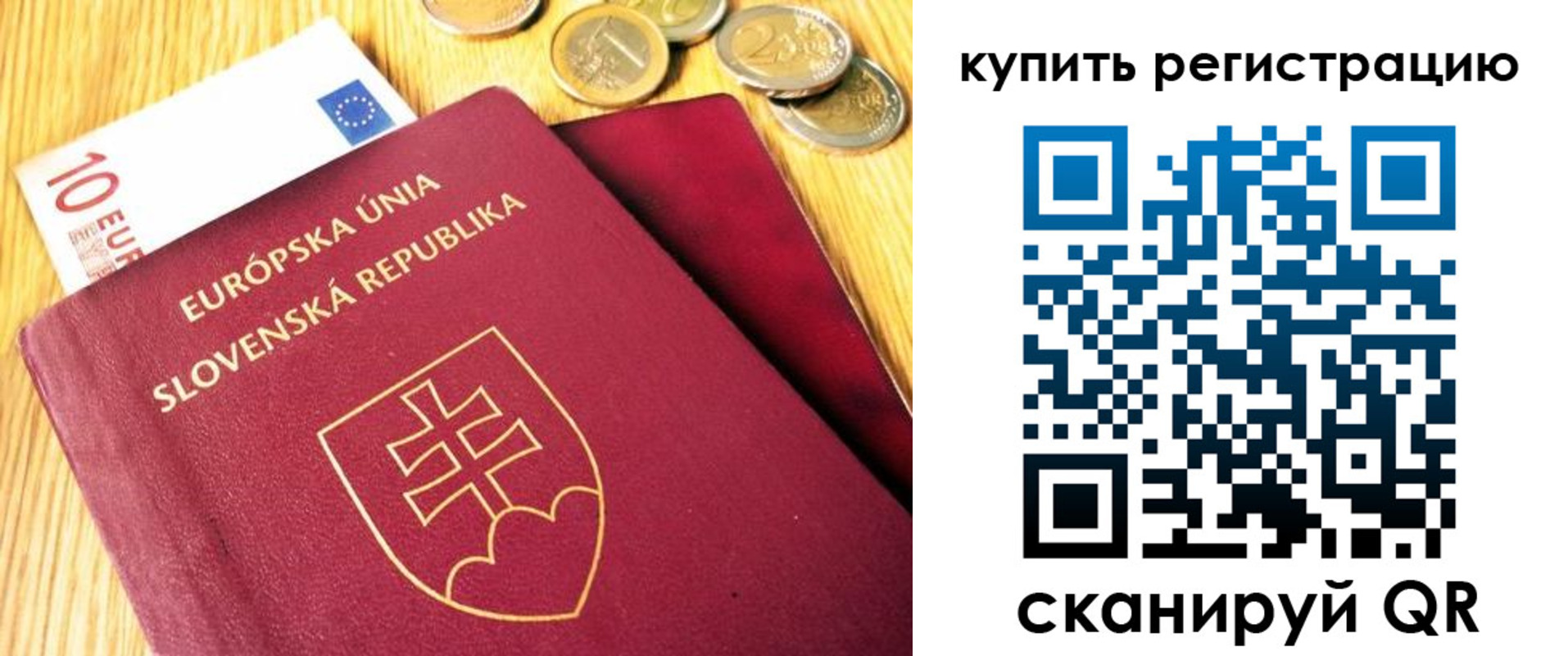 временная регистрация собственник в Краснокамске