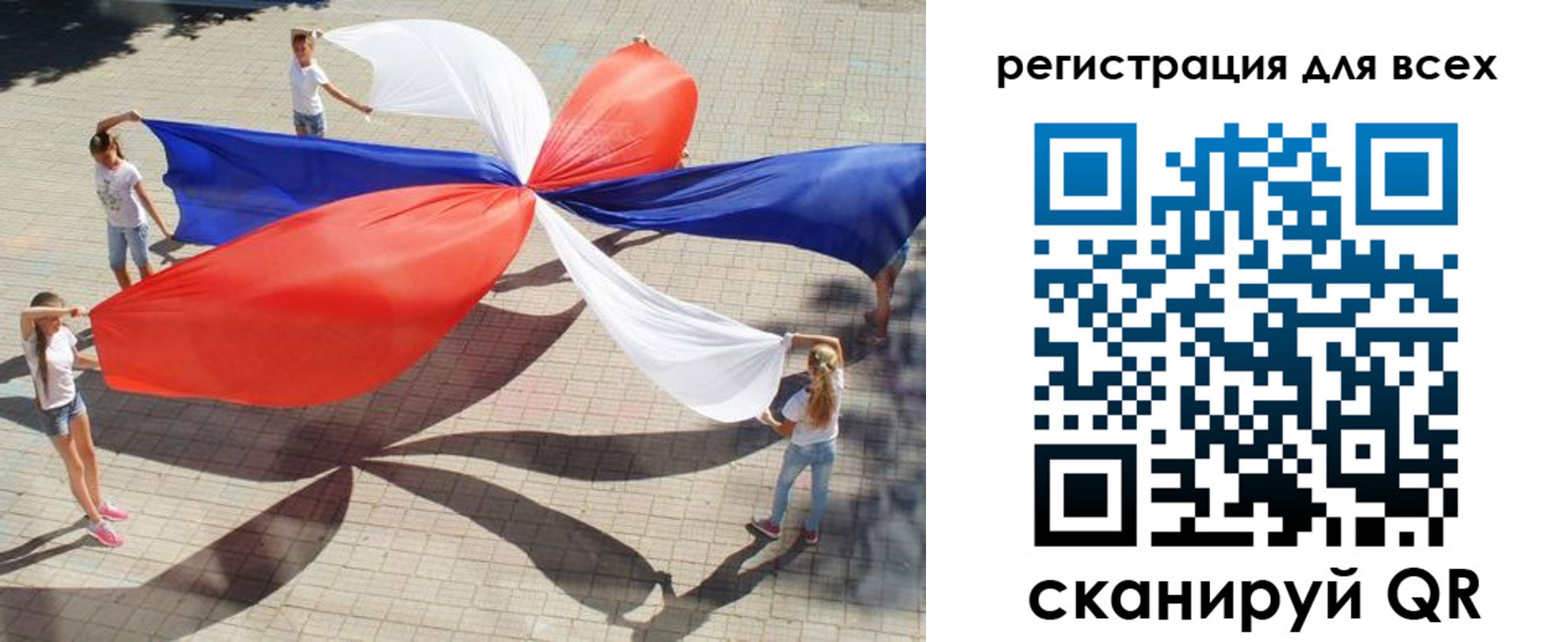 временная прописка в Краснокамске