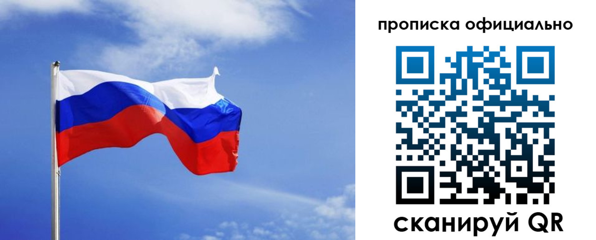 прописка для военкомата в Краснокамске